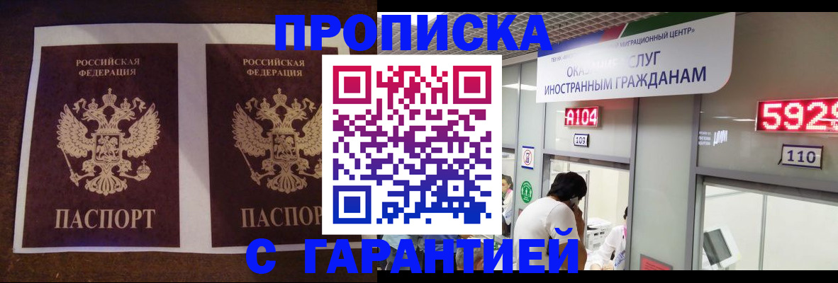 регистрация для дет. сада в Питкяранте