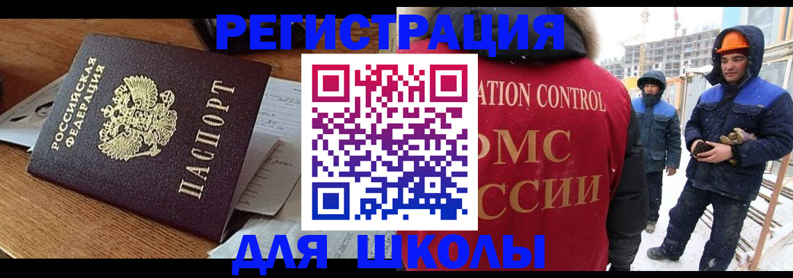 регистрация для дет. сада в Питкяранте